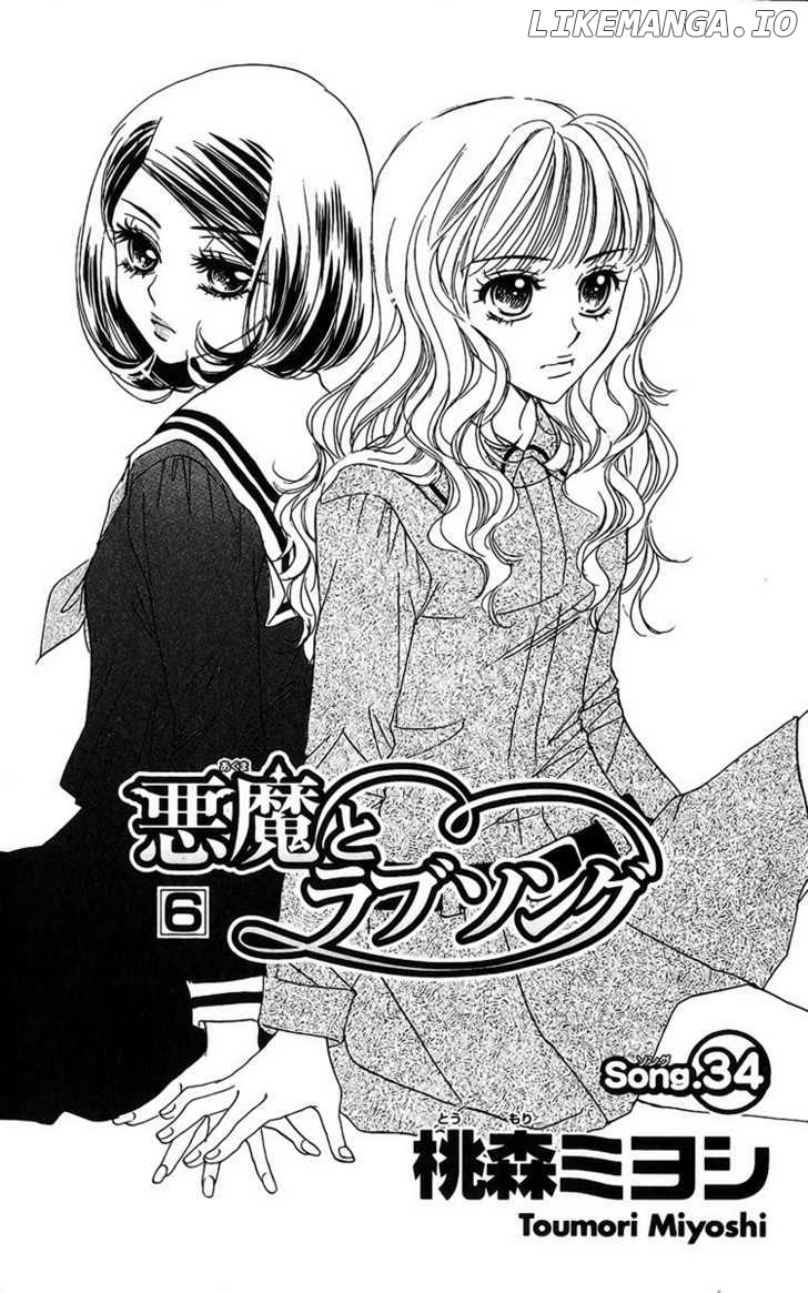 Akuma To Love Song chapter 34 - page 8