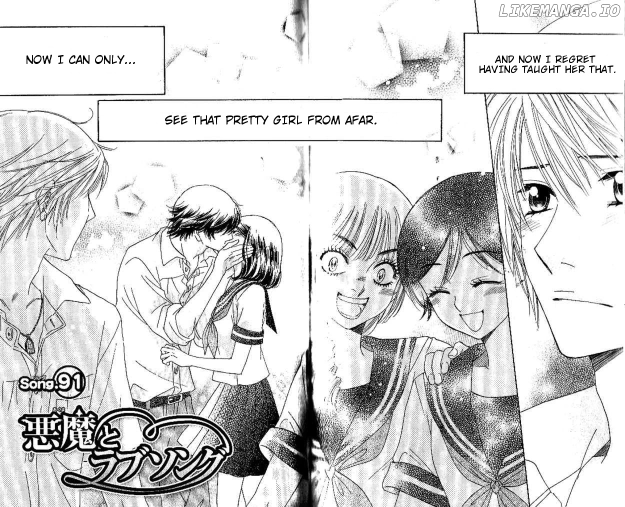 Akuma To Love Song chapter 91 - page 2