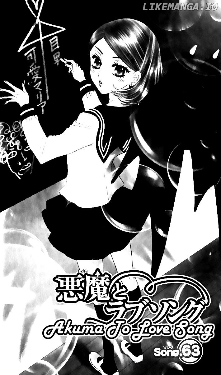 Akuma To Love Song chapter 63 - page 4