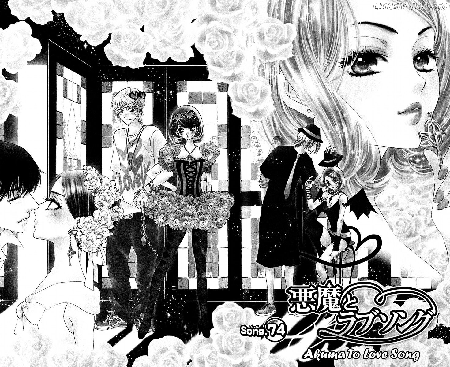 Akuma To Love Song chapter 74 - page 2