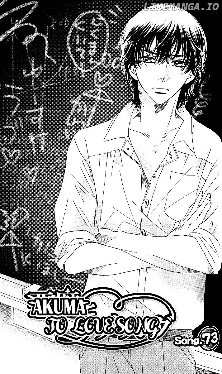 Akuma To Love Song chapter 73 - page 2