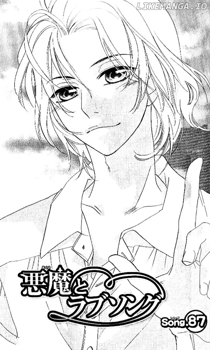 Akuma To Love Song chapter 87 - page 2