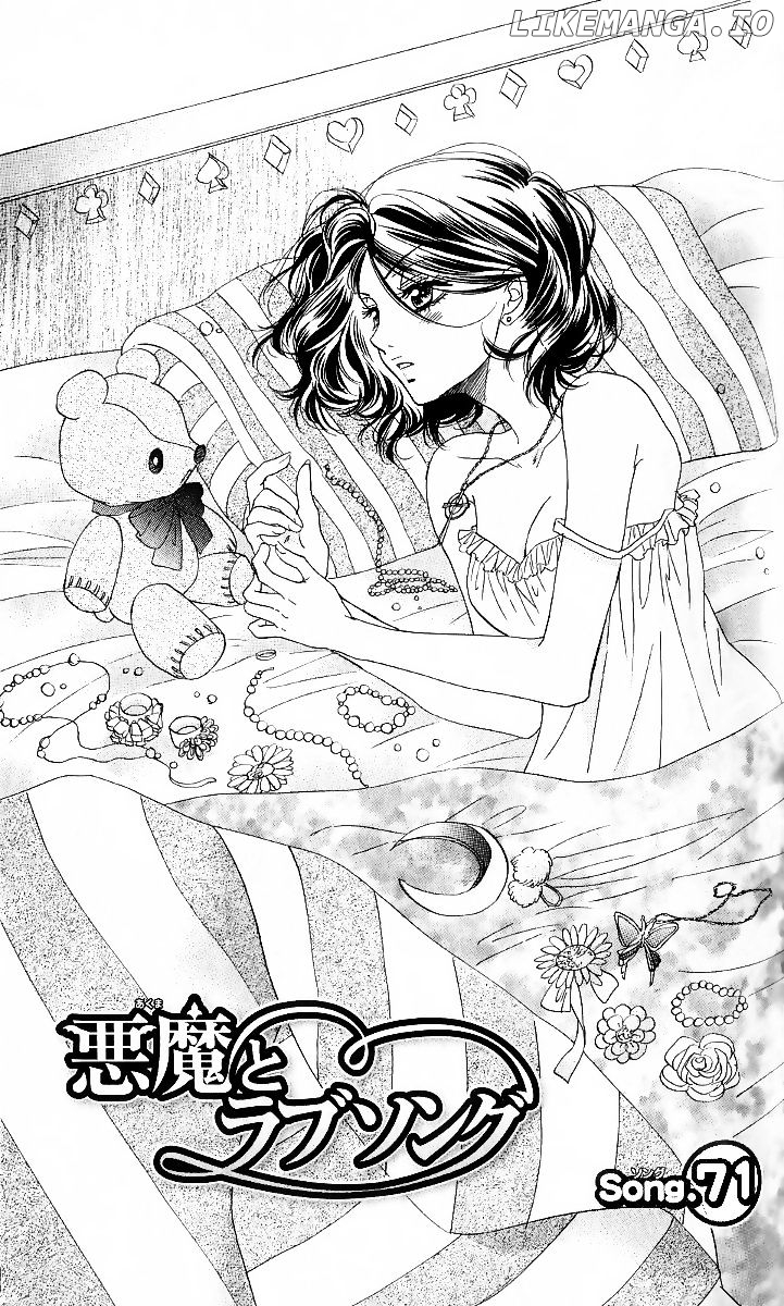 Akuma To Love Song chapter 71 - page 3