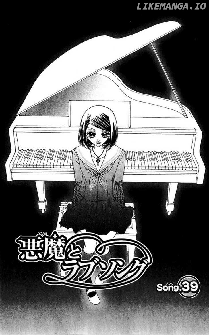 Akuma To Love Song chapter 39 - page 2