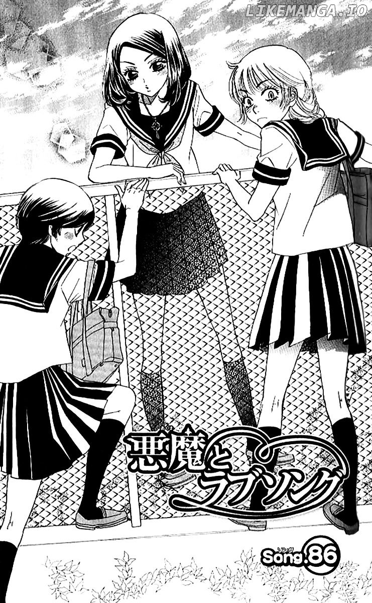 Akuma To Love Song chapter 86 - page 2