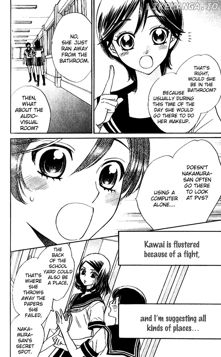 Akuma To Love Song chapter 86 - page 5