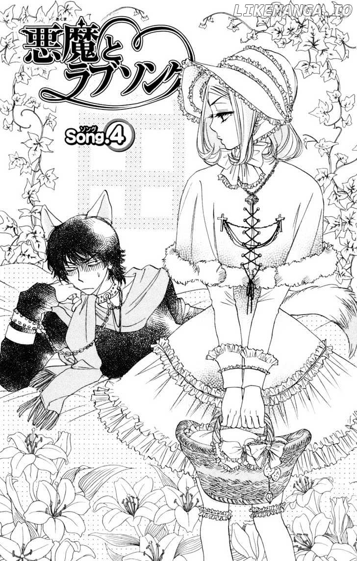 Akuma To Love Song chapter 4 - page 2