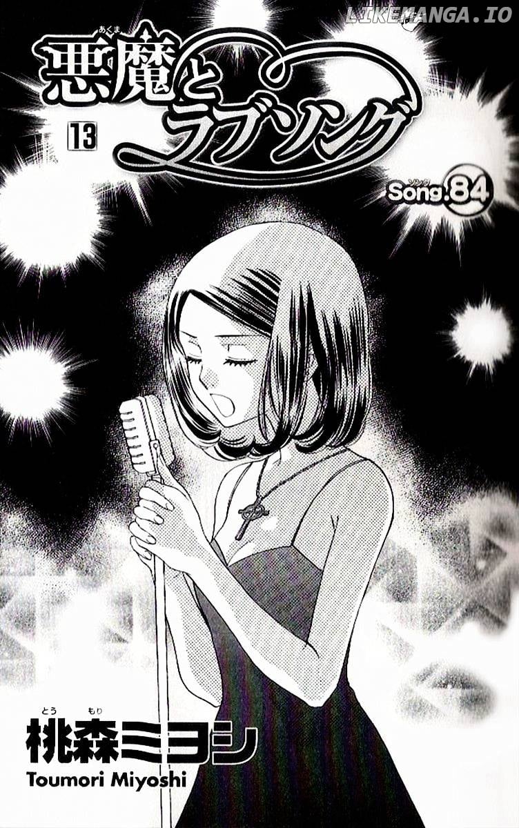 Akuma To Love Song chapter 84 - page 1