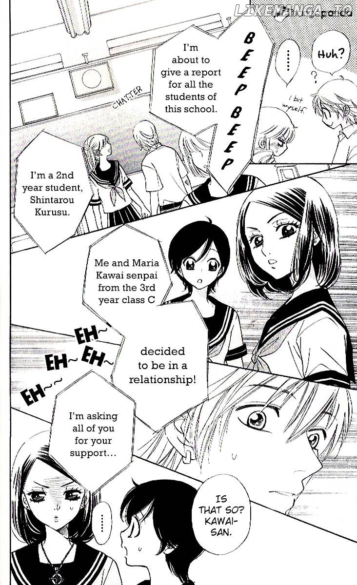Akuma To Love Song chapter 84 - page 19