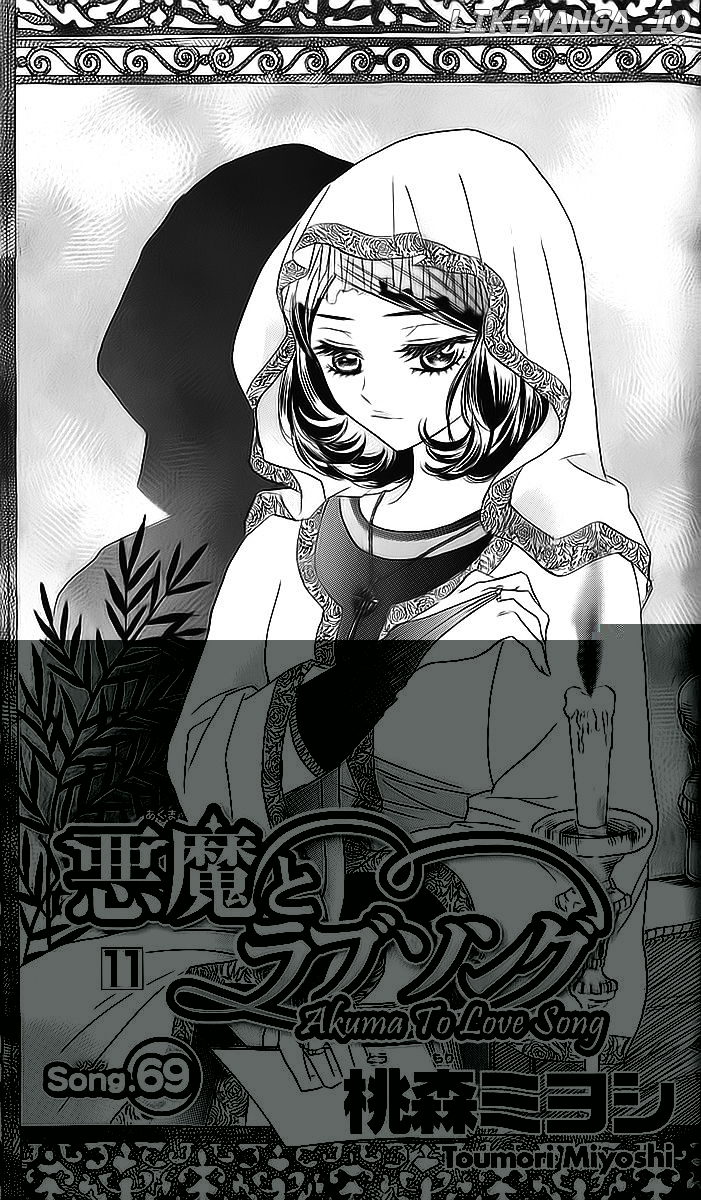 Akuma To Love Song chapter 69 - page 2