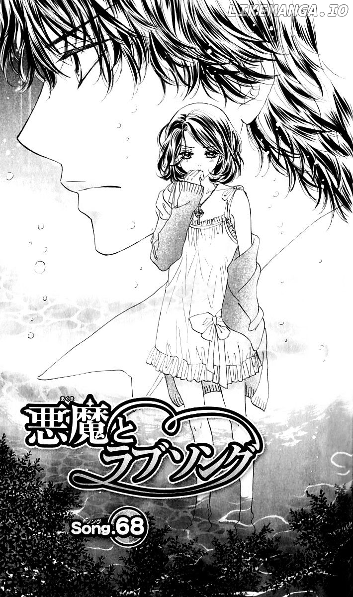Akuma To Love Song chapter 68 - page 3