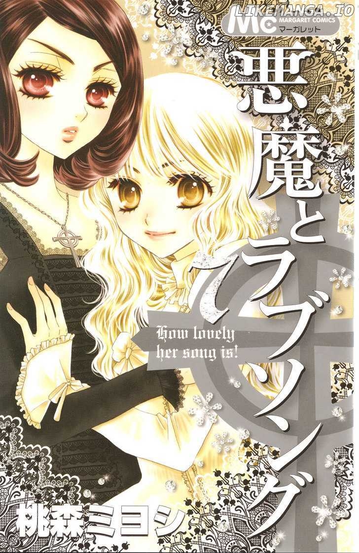 Akuma To Love Song chapter 41 - page 2
