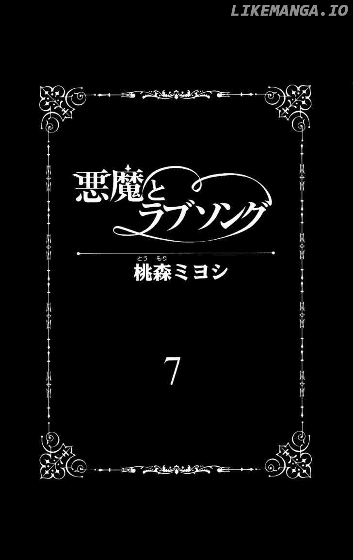 Akuma To Love Song chapter 41 - page 6