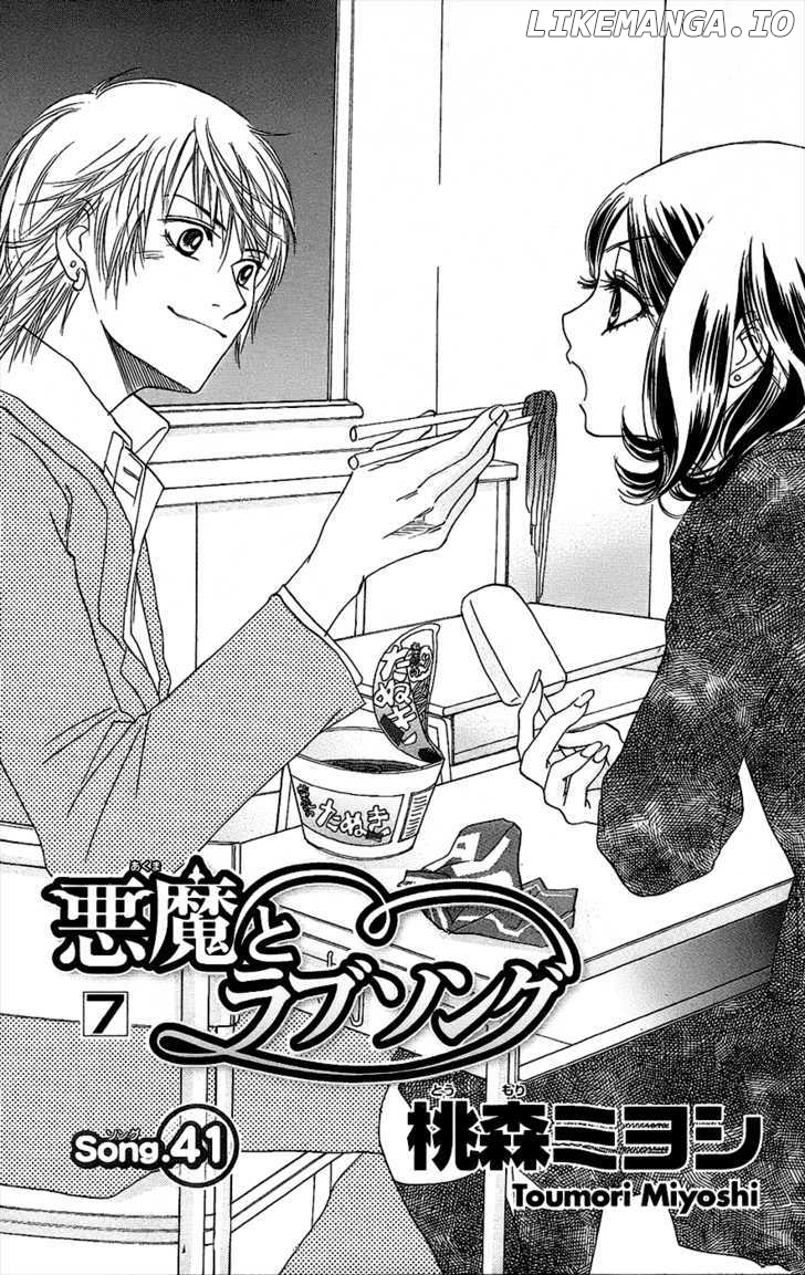Akuma To Love Song chapter 41 - page 8