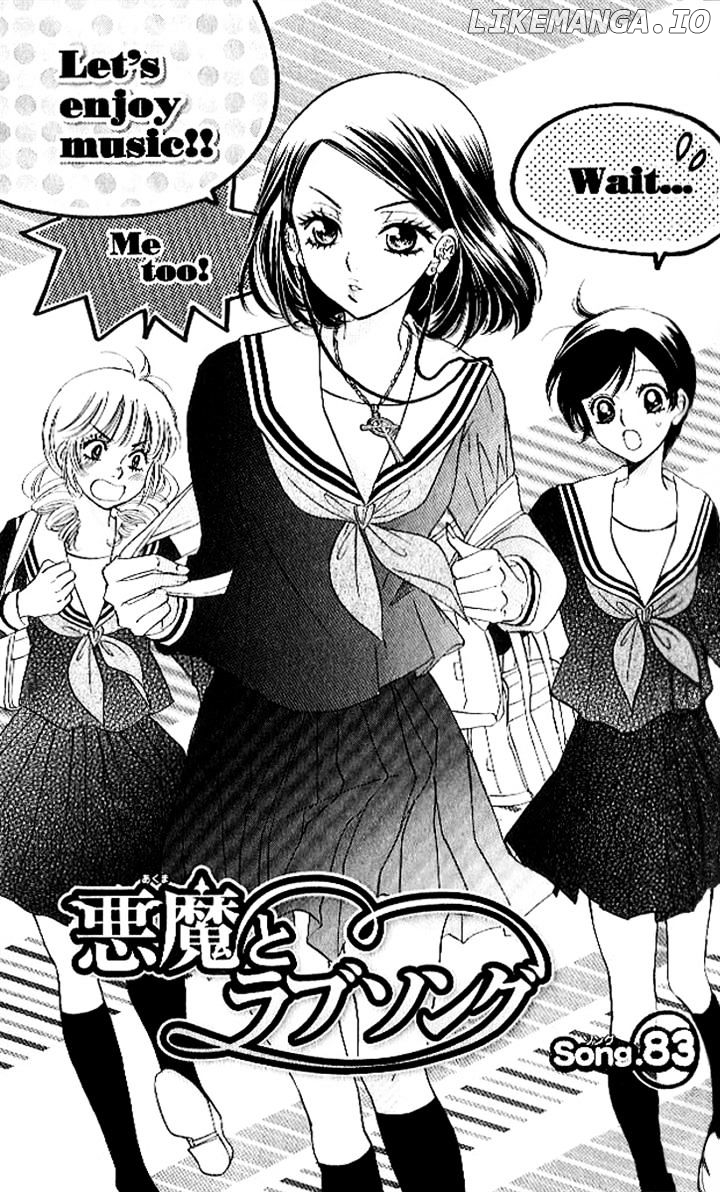 Akuma To Love Song chapter 83 - page 2