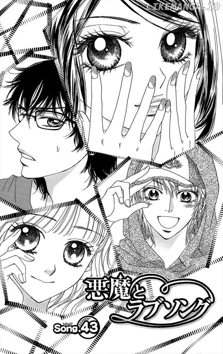 Akuma To Love Song chapter 43 - page 2