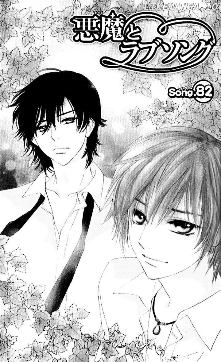 Akuma To Love Song chapter 82 - page 2