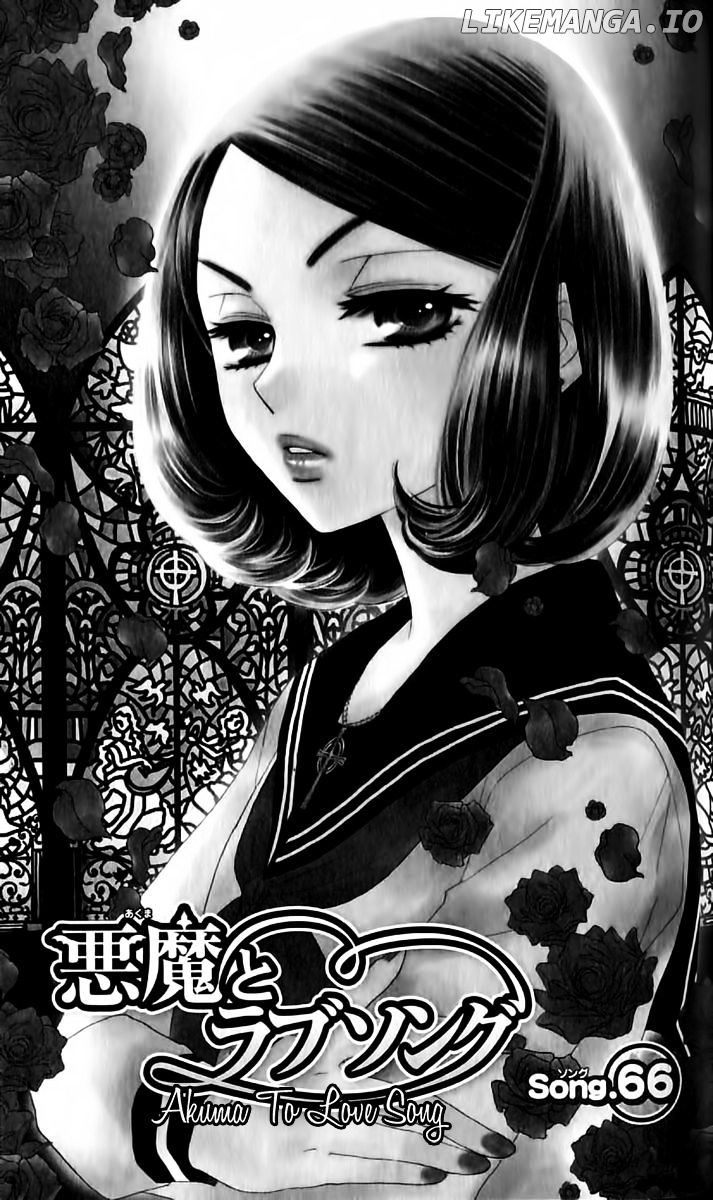 Akuma To Love Song chapter 66 - page 2
