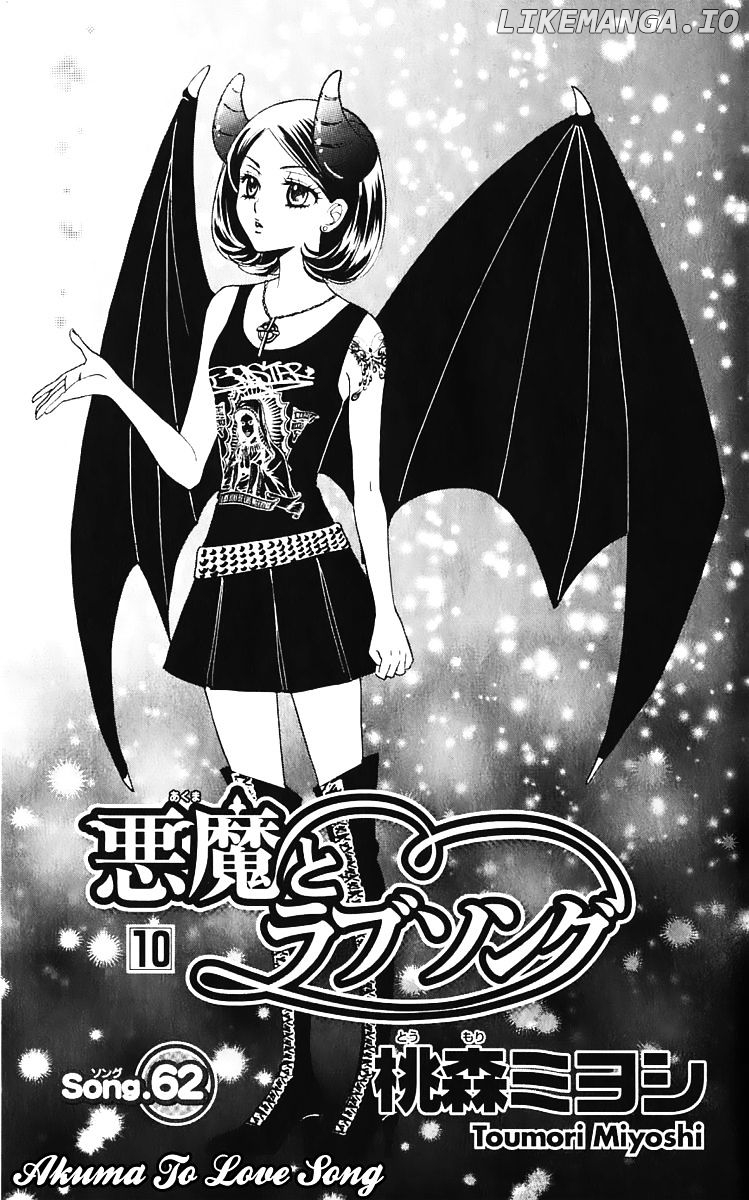 Akuma To Love Song chapter 62 - page 5