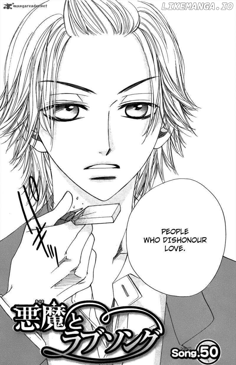 Akuma To Love Song chapter 50 - page 4