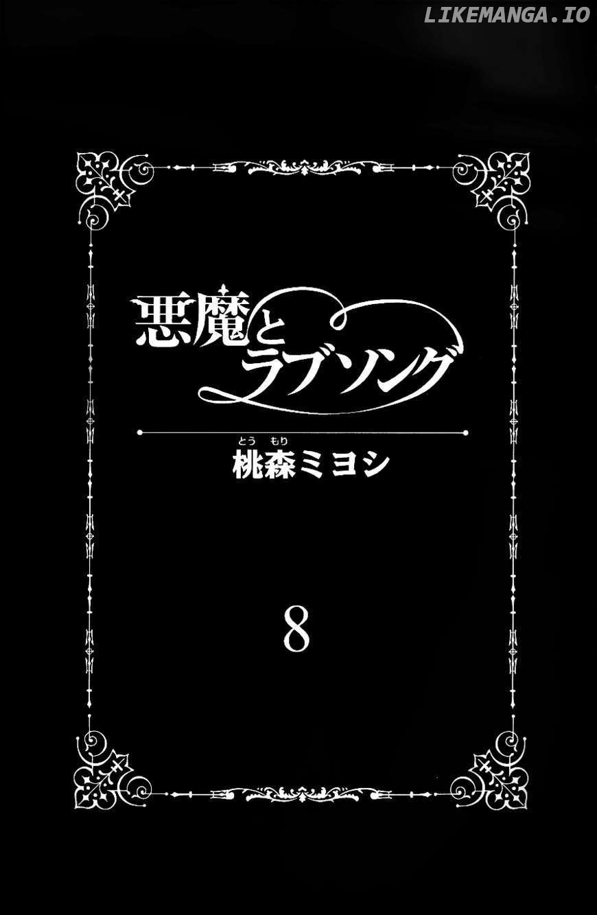Akuma To Love Song chapter 48 - page 4