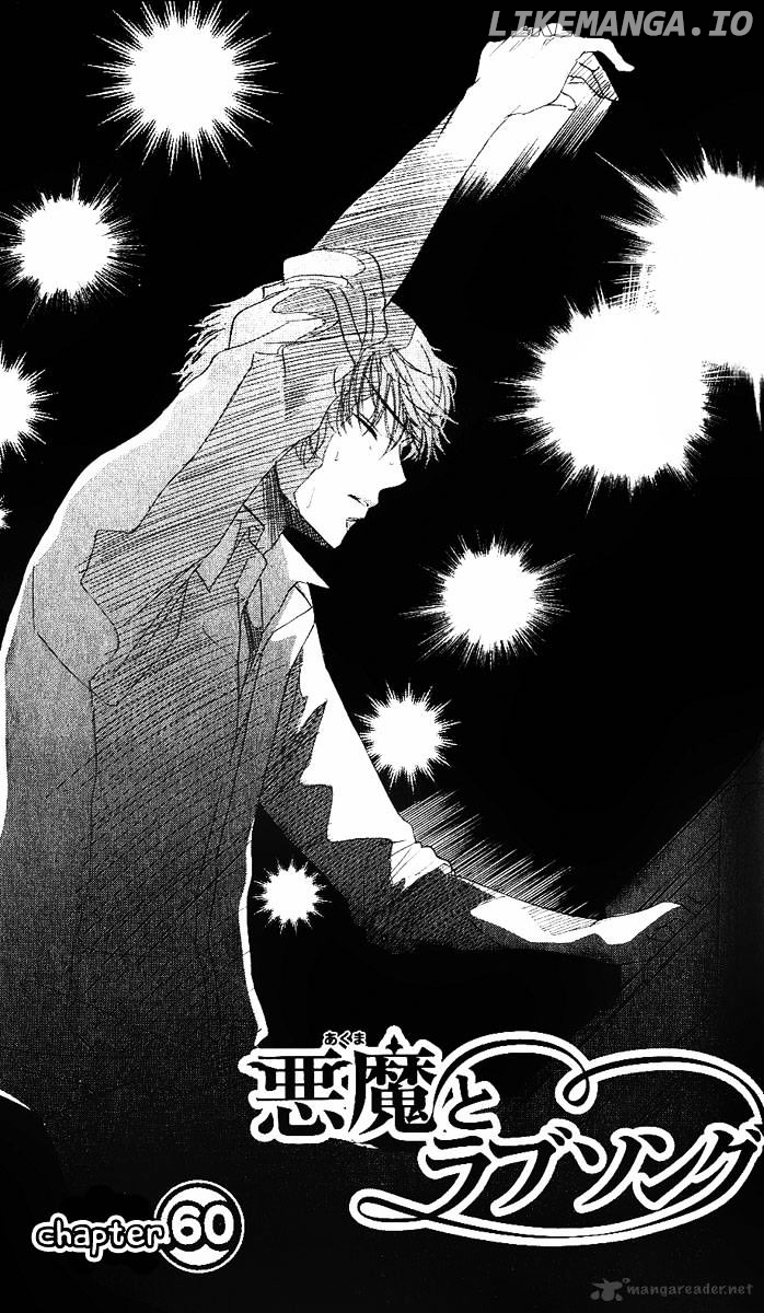 Akuma To Love Song chapter 60 - page 3
