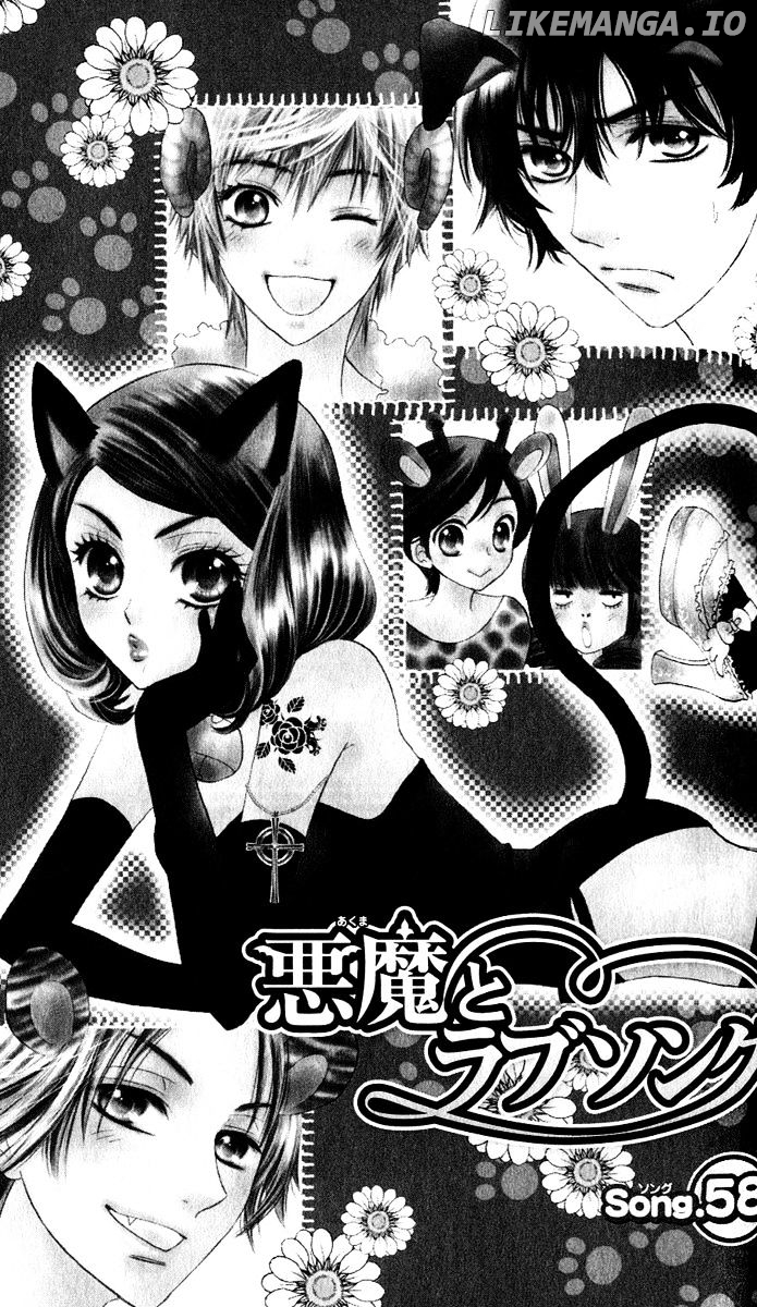 Akuma To Love Song chapter 58 - page 2