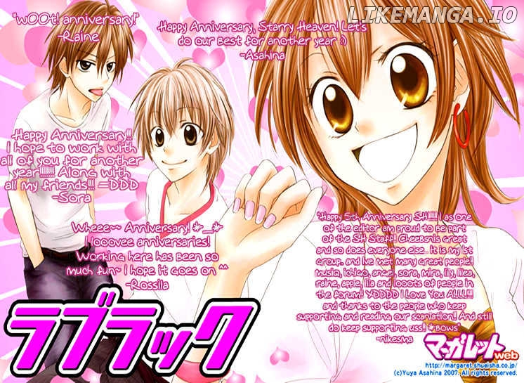 Akuma To Love Song chapter 7 - page 2