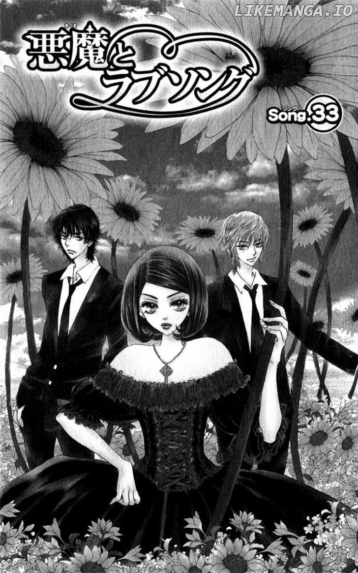 Akuma To Love Song chapter 33 - page 2
