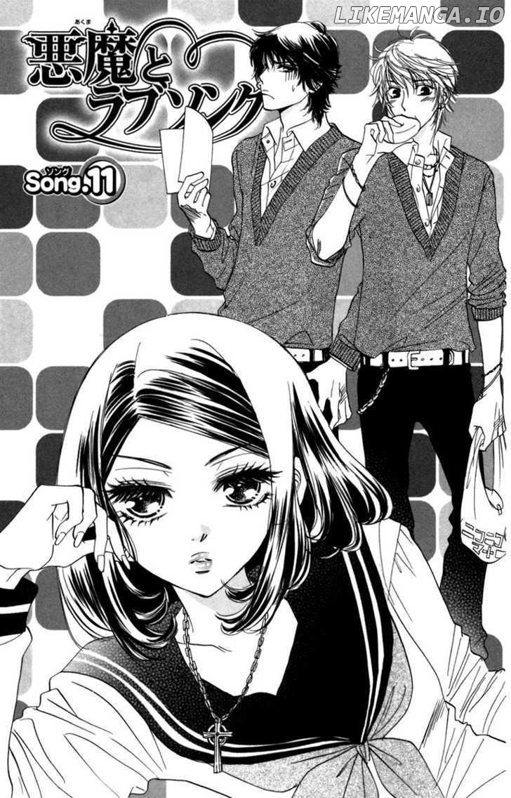 Akuma To Love Song chapter 11 - page 5