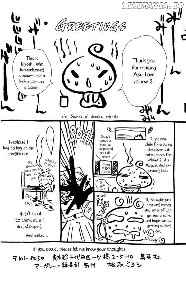 Akuma To Love Song chapter 13 - page 31