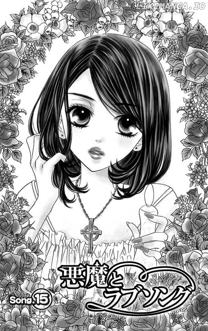Akuma To Love Song chapter 15 - page 1