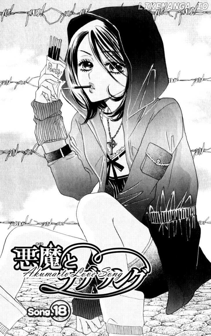 Akuma To Love Song chapter 18 - page 1
