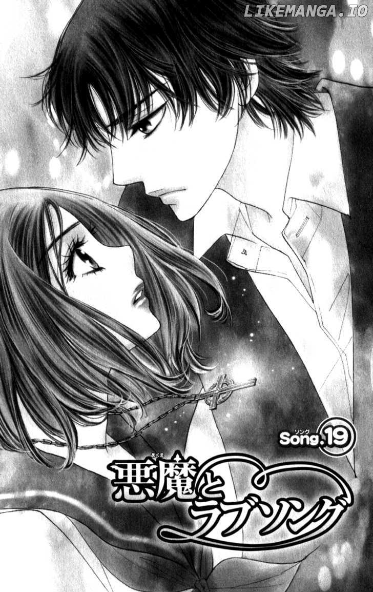 Akuma To Love Song chapter 19 - page 1
