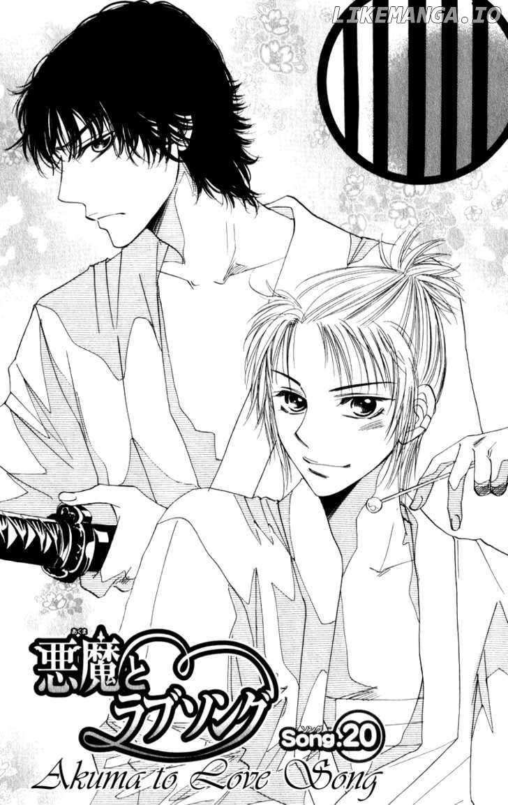 Akuma To Love Song chapter 20 - page 1