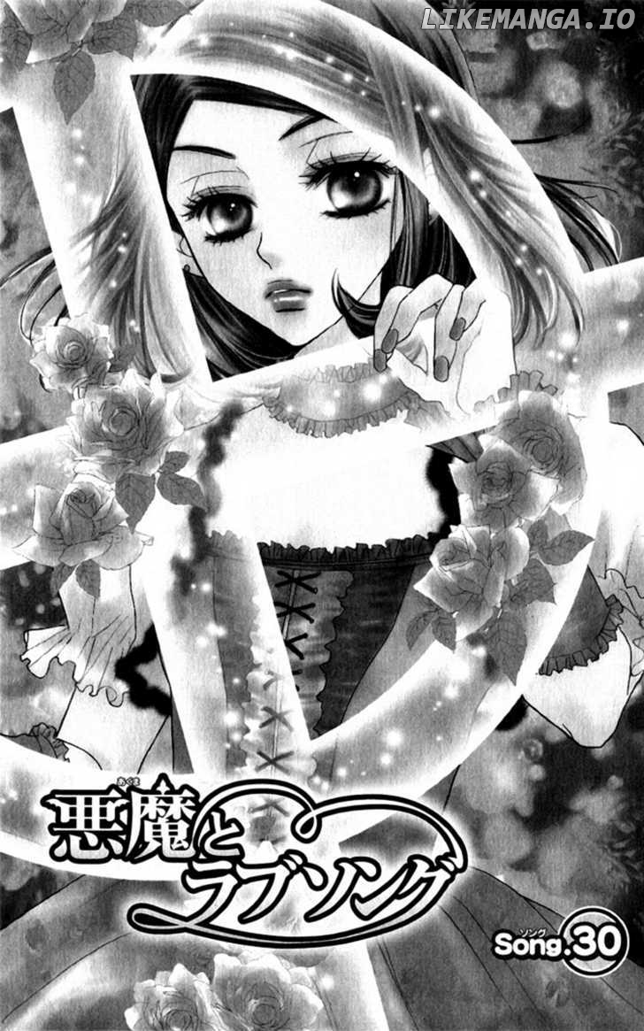 Akuma To Love Song chapter 30 - page 1