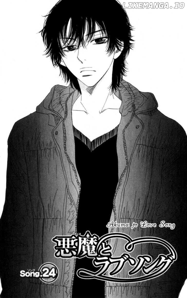 Akuma To Love Song chapter 24 - page 3