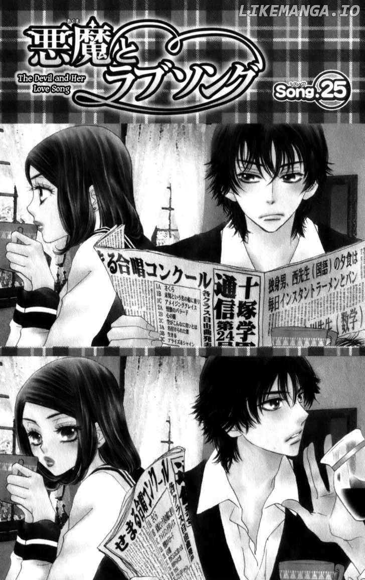 Akuma To Love Song chapter 25 - page 3