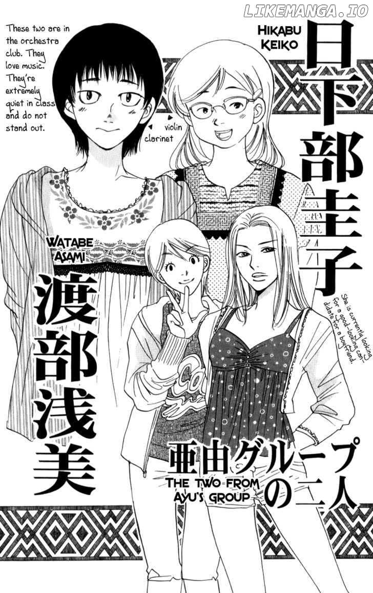 Akuma To Love Song chapter 26 - page 43
