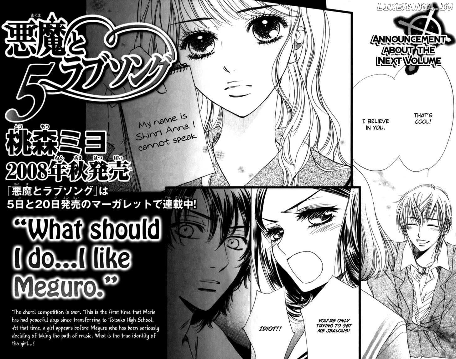 Akuma To Love Song chapter 26 - page 44