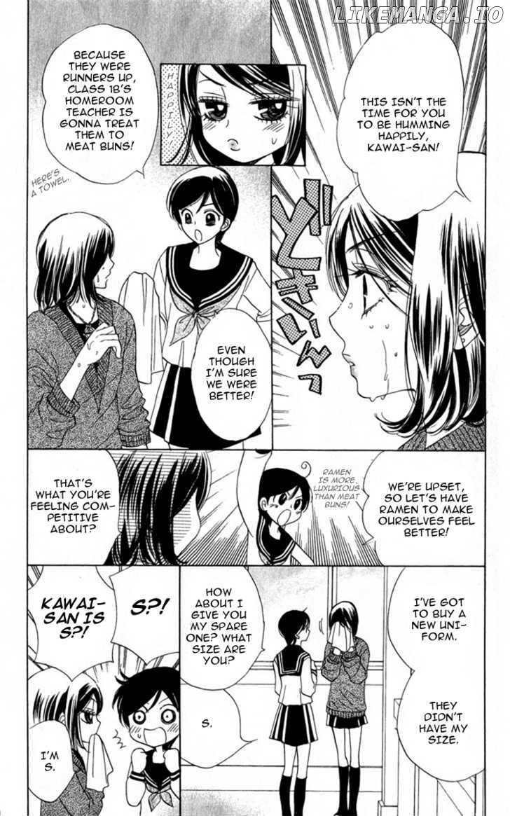 Akuma To Love Song chapter 27 - page 10