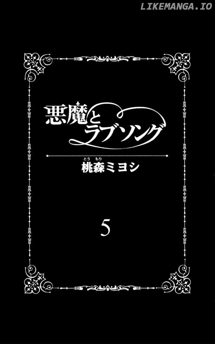 Akuma To Love Song chapter 27 - page 4