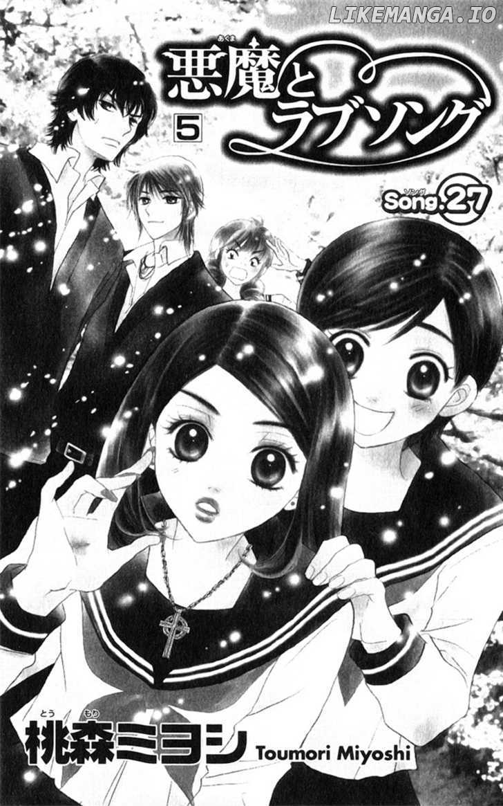Akuma To Love Song chapter 27 - page 6