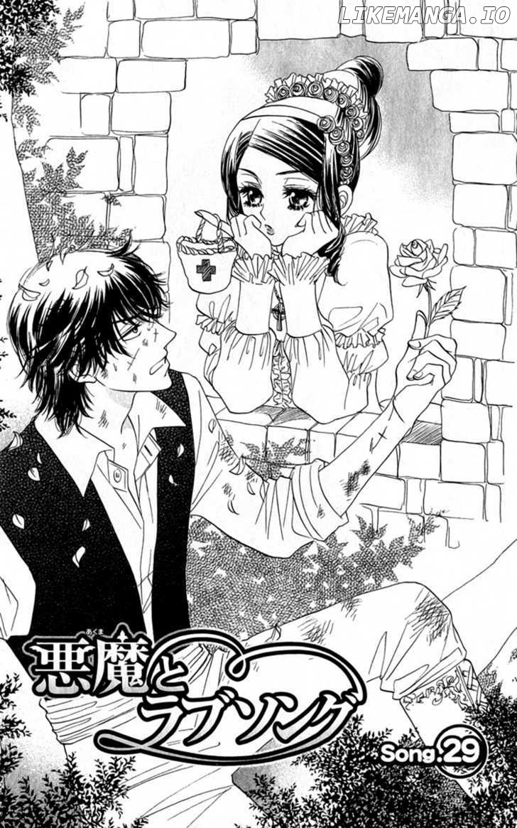 Akuma To Love Song chapter 29 - page 1