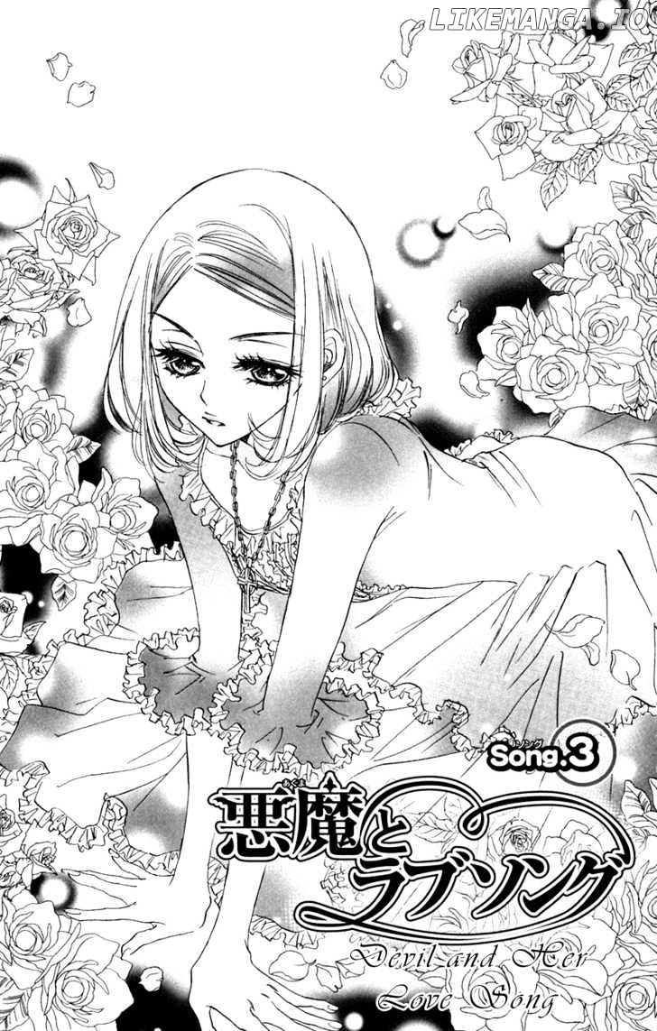 Akuma To Love Song chapter 3 - page 1