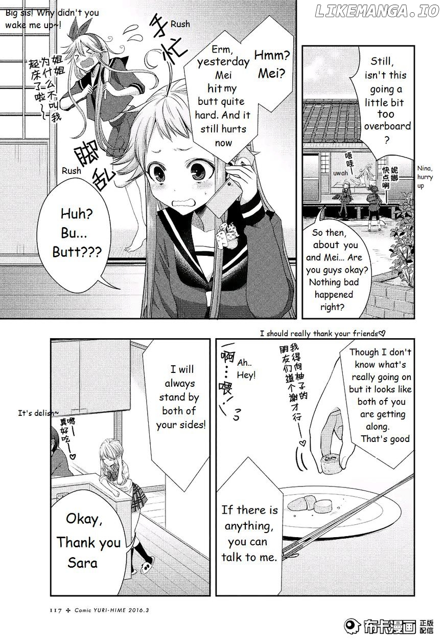 Citrus (SABURO Uta) chapter 19 - page 3