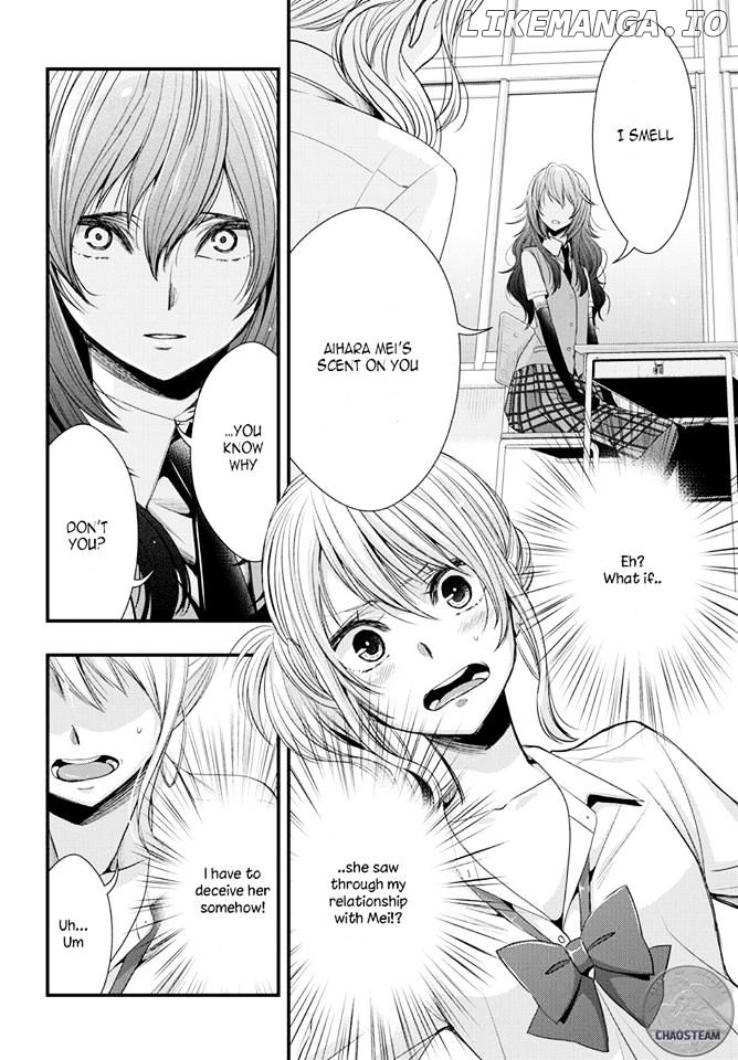 Citrus (SABURO Uta) chapter 26 - page 2