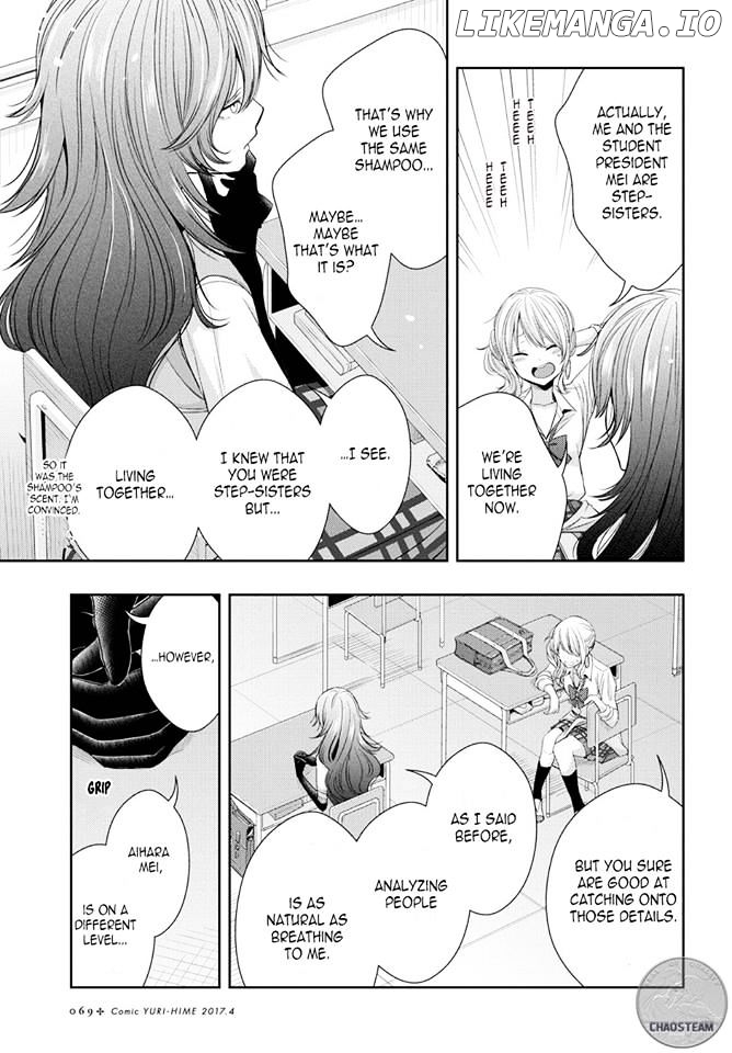 Citrus (SABURO Uta) chapter 26 - page 3