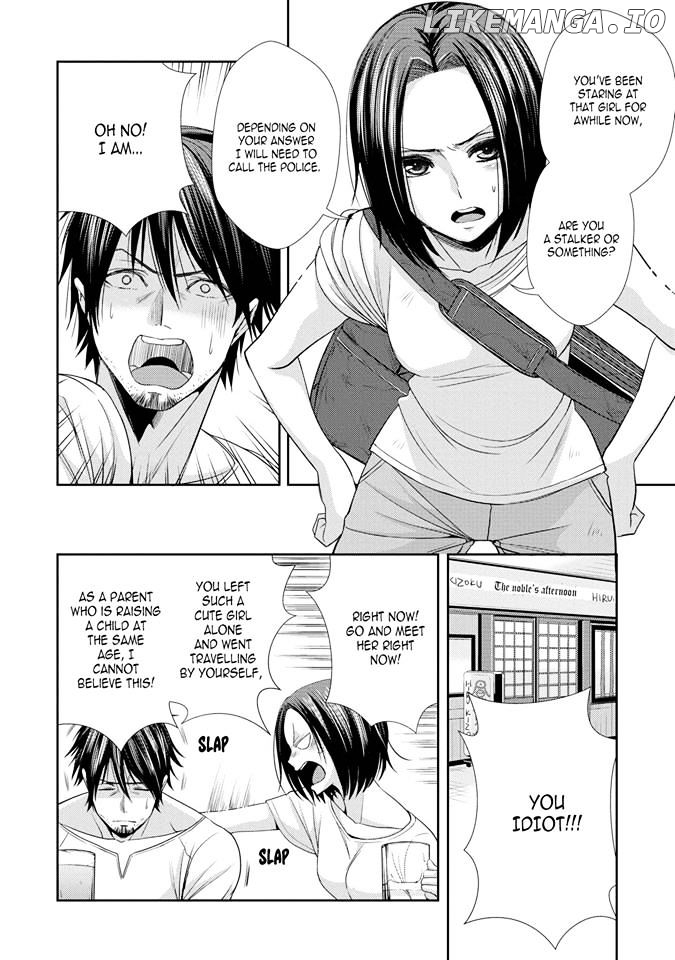 Citrus (SABURO Uta) chapter 33.5 - page 2