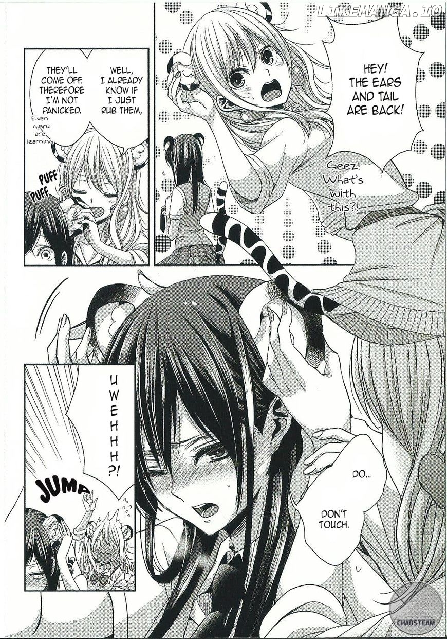 Citrus (SABURO Uta) chapter 30.5 - page 2